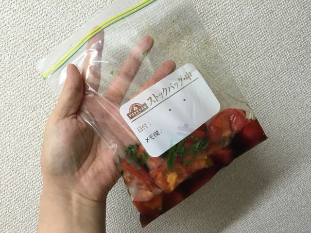 トマトのシソめんつゆ漬け さぶりんブログ