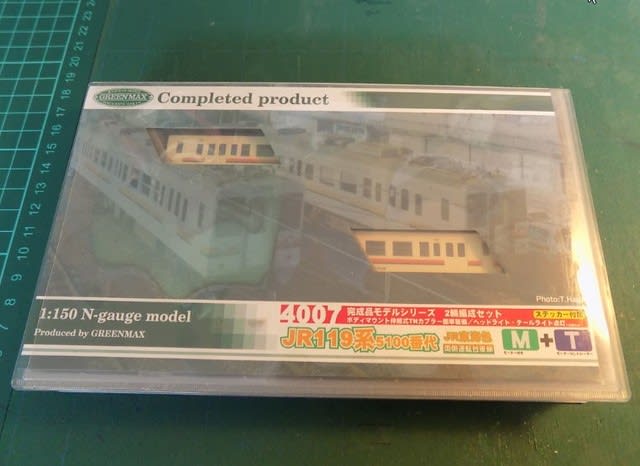 GREENMAXの4007 JR119系5100番台JR東海色を見る GREENMAXの4007 JR119系5100番台JR東海色を見る