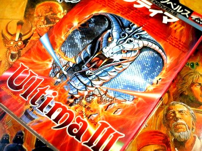 ウルティマⅡ Ultima II the Revenge of The Enchantress