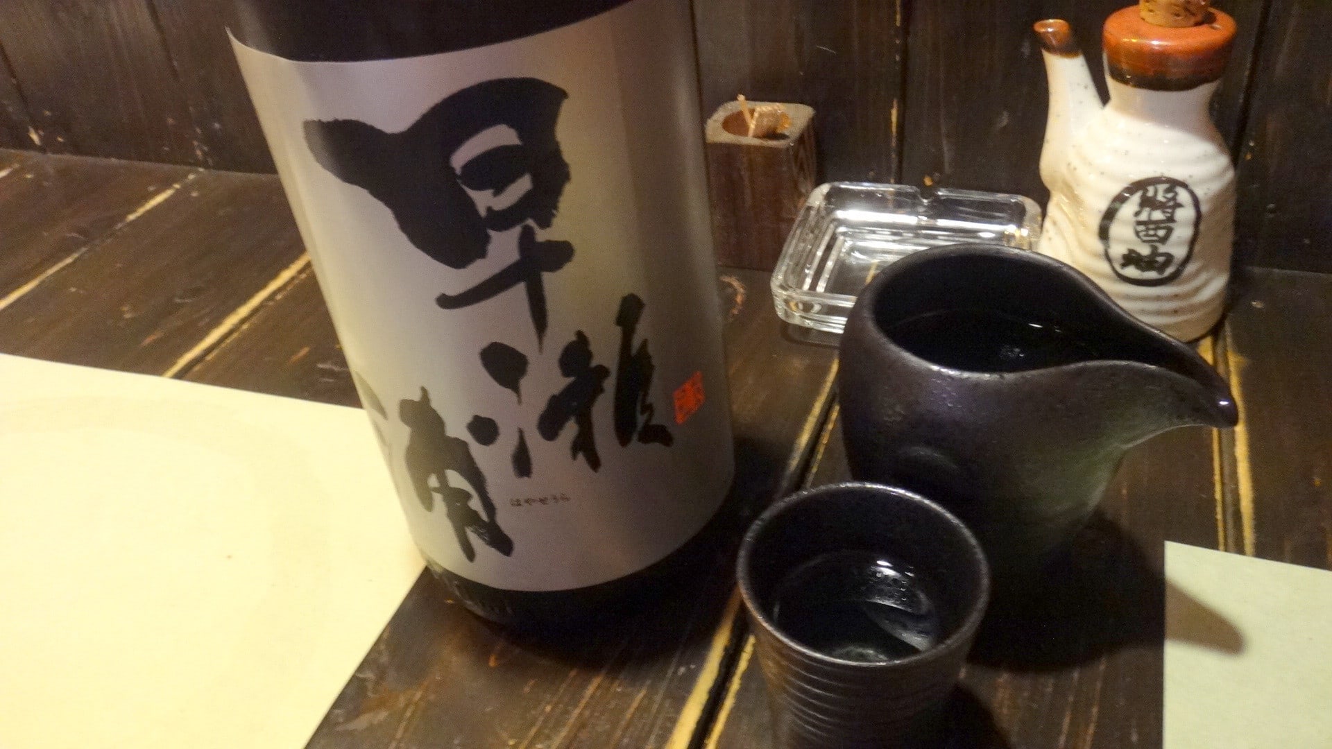 アットホームな居酒屋で日本酒 オツマミを飲み食い 与野駅西口の 田舎家 旬 セーチンズワールド アットホームな居酒屋で日本酒 オツマミを飲み食い 与野駅西口の 田舎家 旬 セーチンズワールド