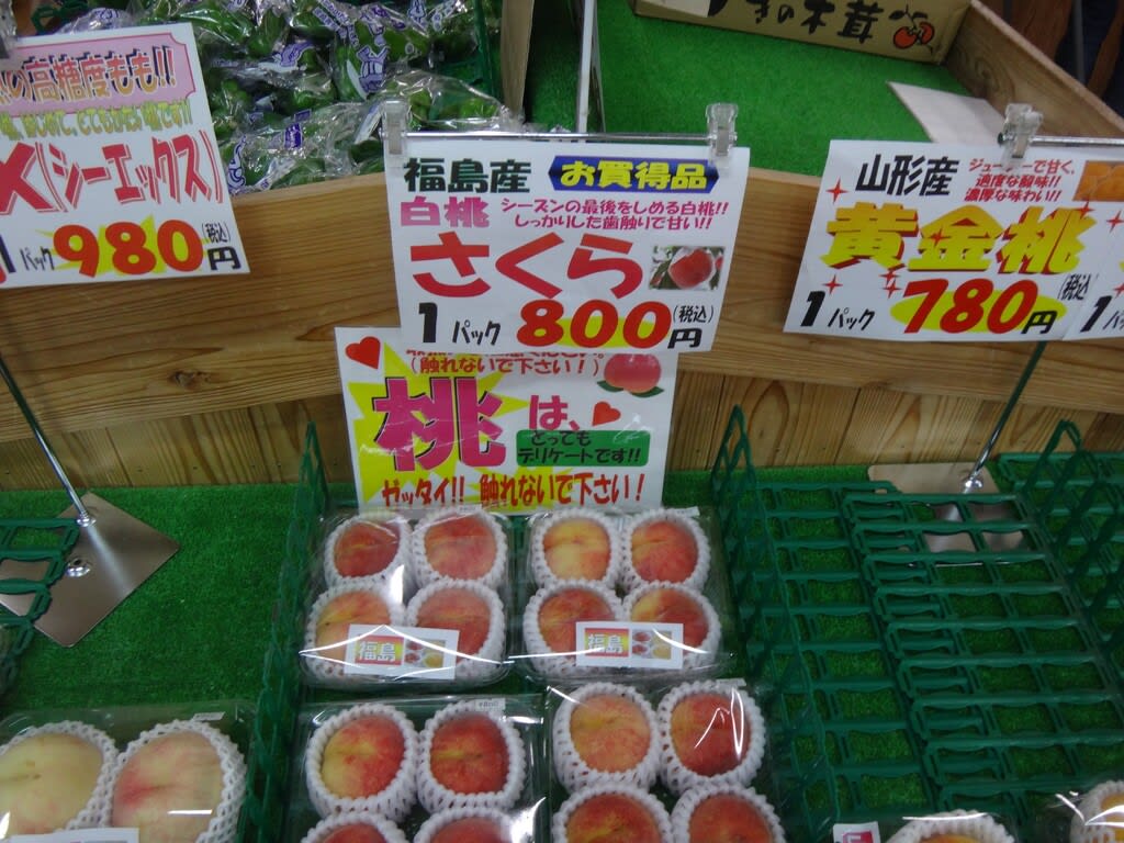 2020/10/03道の駅の農産物 道の駅の農産物