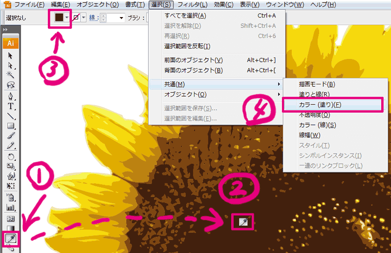 Aftereffects_179 Aftereffects_179