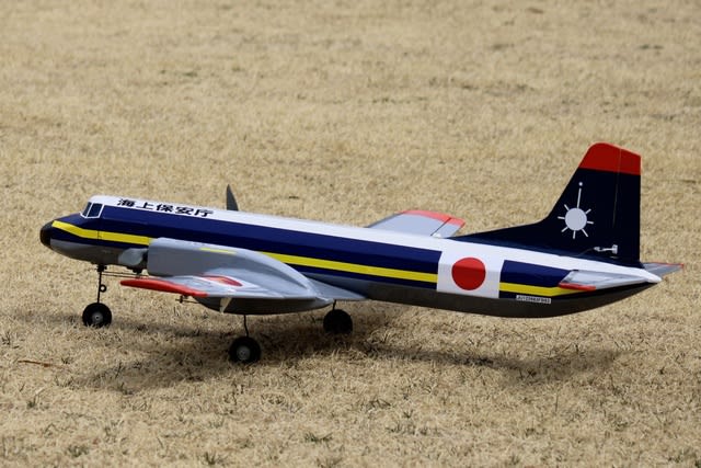 海上保安庁 　YS-11「ブルーイレブン」1:200 1/200 YS-11A JCG 海上保安庁 しゅれい JA8780 [YS21140] 全日空