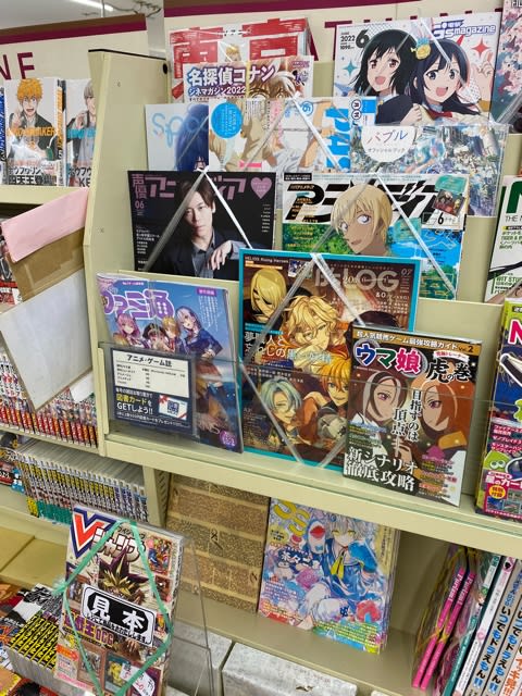 ファミ 通 雑誌 コンビニ