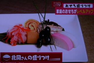 プロの盛り付け