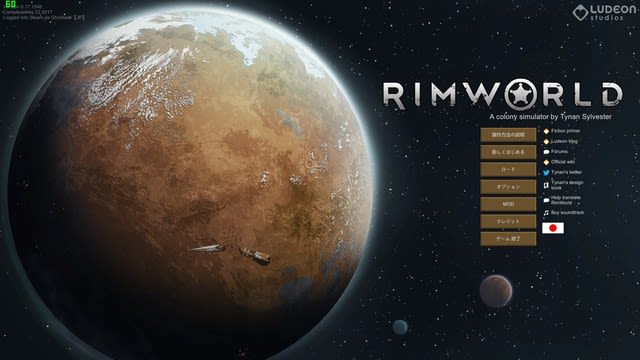 Rimworld １５０人に襲撃された時 9 Vs 150 スーパーゲームフリーク シューティングゲームが大好きな人のブログ
