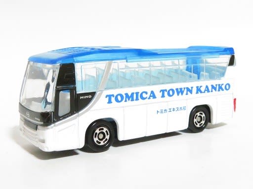 日野観光バス　販促品（非売品）完全未開封　ミニカー✧*。 野本観光オリジナルバスミニカー」好評発売中！｜野本観光バス
