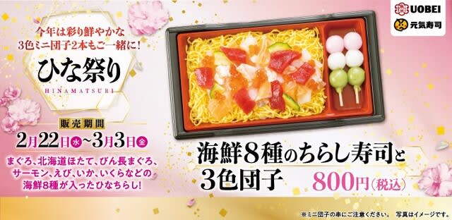 色だんご様専用マスク20日 camping.com