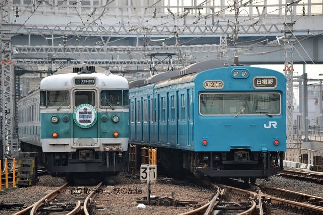 ありがとう113系阪和色 サボ ありがとう113系阪和色 サボ JR西】「ありがとう113系阪和色」号