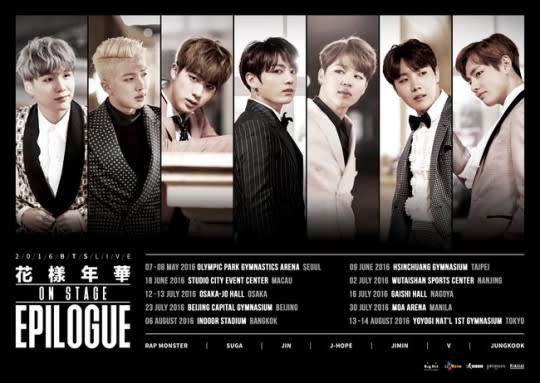 防弾少年団 BTS 花樣年華 ON STAGE EPILOGUE