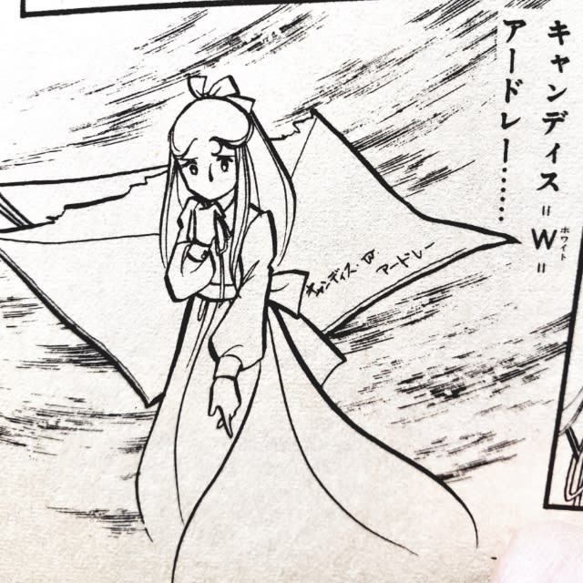 無自覚なモテ男 テリュース G グランチェスター お説教 笑 よかったら読んでいってください