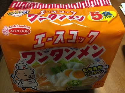 20161103_ワンタンメン_1.JPG