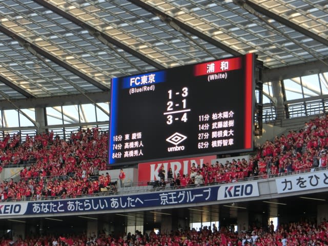 10 24 Fc東京vs浦和レッズ At 味の素スタジアム Red A Knot