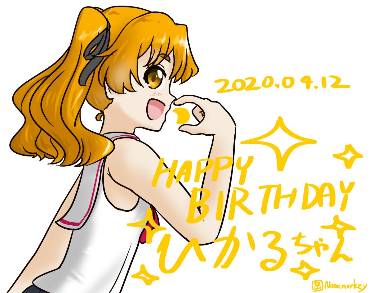 ひかる誕 Do Be Ambitious 日記館 ひかる誕 Do Be Ambitious 日記館
