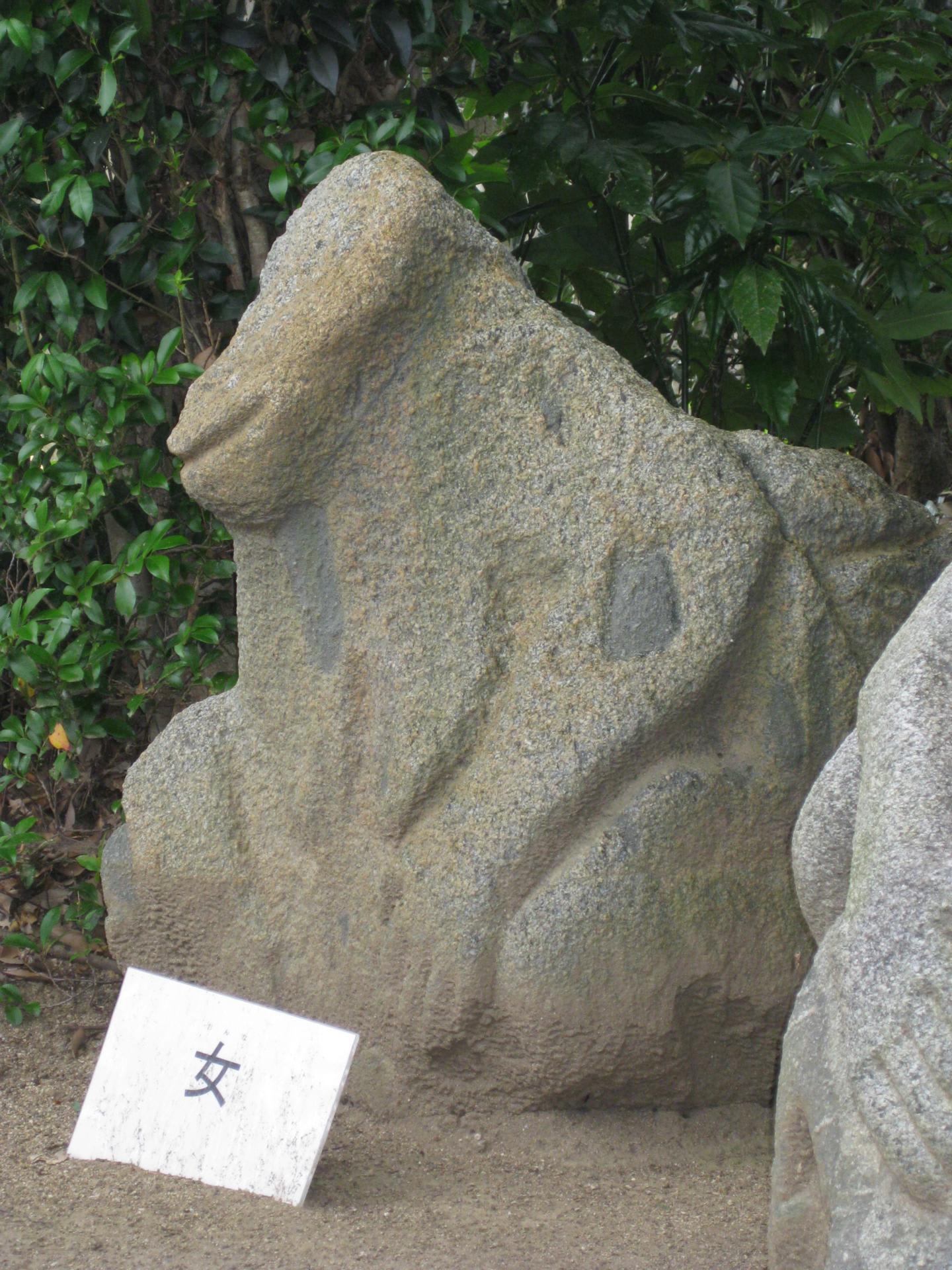 猿石 鬼の雪隠 鬼の俎 明日香村を訪ねて Vol 12 こどもたちの未来へ