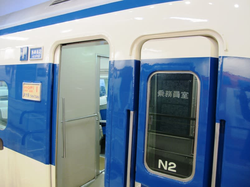 激安ブランド0系新幹線号車札 13号車 鉄道 | nivelhumano.org