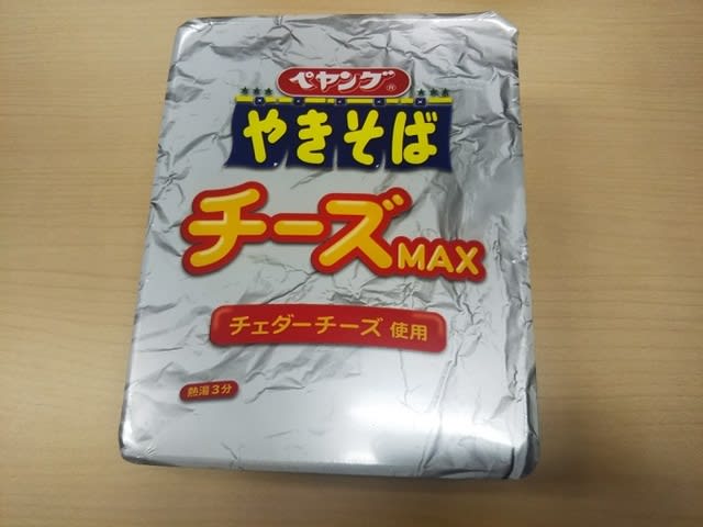 ペヤング焼きそば チーズmax スウェーデン生活 その後