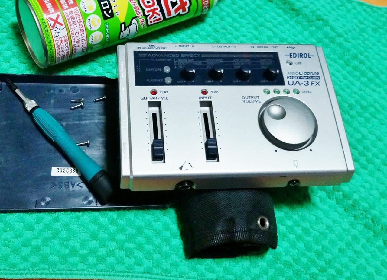 清掃 ライブ配信用オーディオインターフェイス UA-3FX - ☆航空