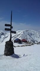 春山登山    谷川岳