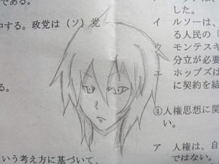 小指ほどの鉛筆 452ページ目
