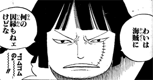 勝手に one piece の実写化を考えてみた その4 Dr でぶ ブログ でぶログ 勝手に one piece の実写化を考えてみた その4 Dr でぶ ブログ でぶログ