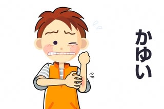 草むしりでなぜかゆくなる どうぐまつ 物欲生活 草むしりでなぜかゆくなる どうぐまつ 物欲生活