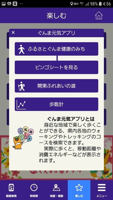 イメージ 8