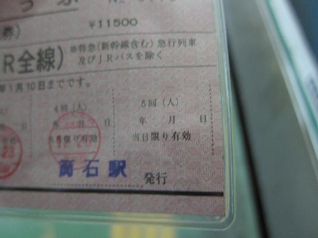 イメージ 2