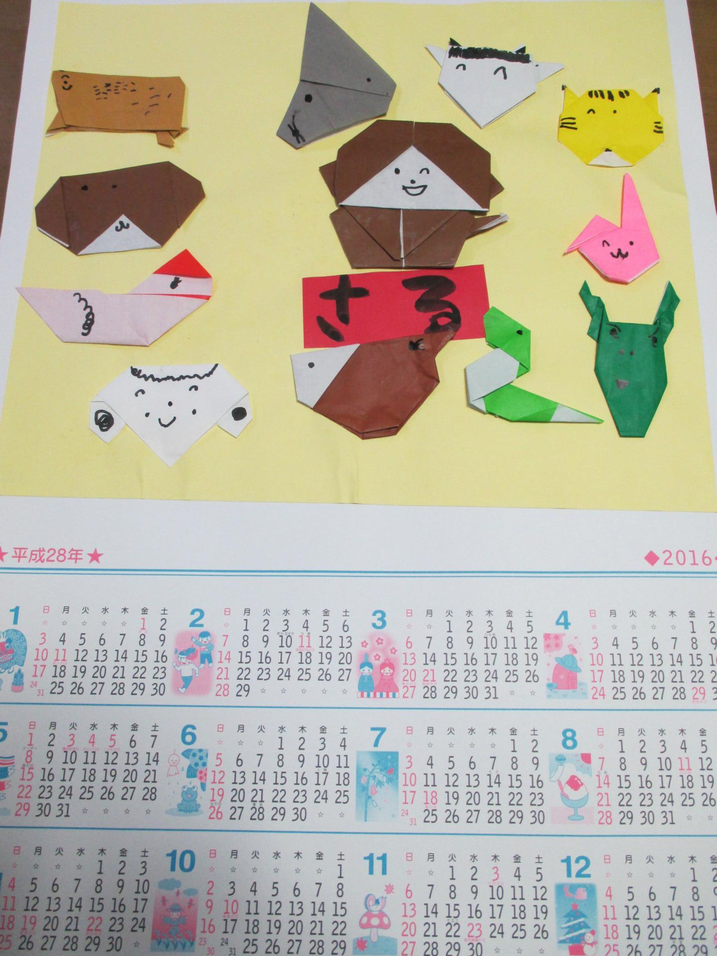 幼稚園のカレンダー製作 美咲ちゃんちの投稿記録