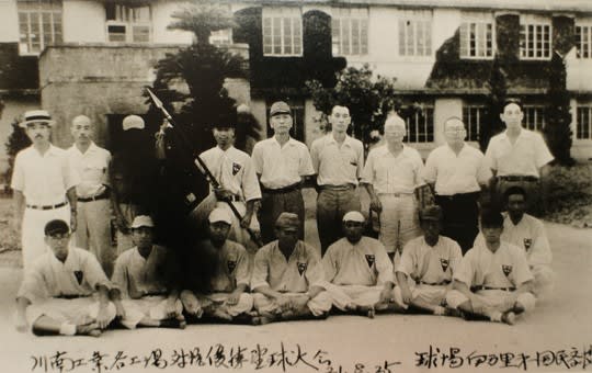 向山炭鉱跡