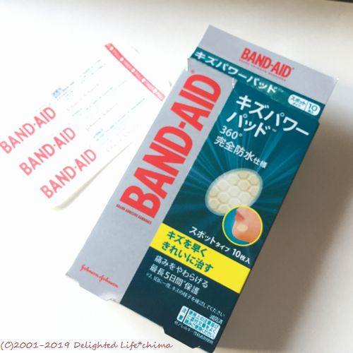 悲しいかな 顔の火傷 レンレンのひとりごと 悲しいかな 顔の火傷 レンレンのひとりごと