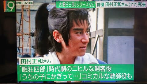 田村正和さんとトッポ Saoの猫日和 田村正和さんとトッポ Saoの猫日和