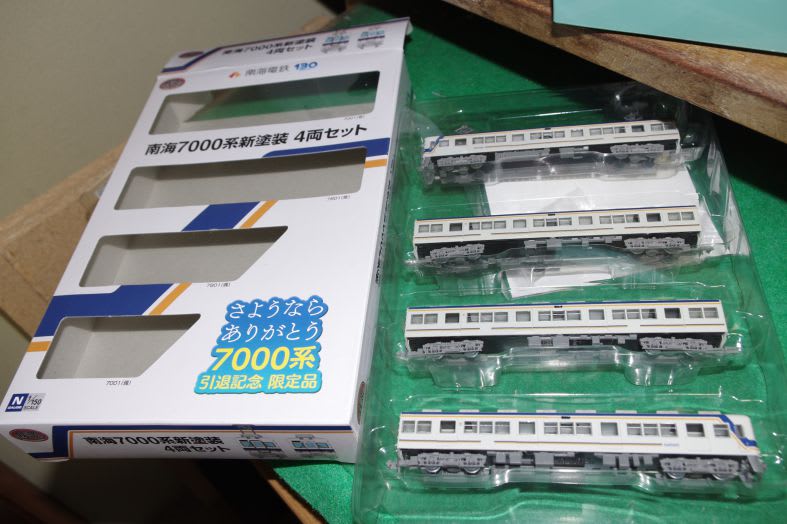 種類車両鉄道コレクション 南海 7000系 2+2 4両セット - 鉄道模型