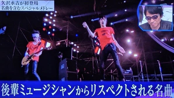 真心ブラザーズ ミュージックステーション メランコリア 真心ブラザーズ ミュージックステーション メランコリア