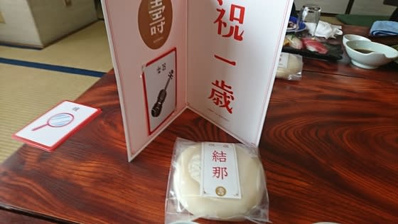 イメージ 3