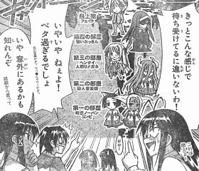 出世する墓守り 網創漠蓄 出世する墓守り 網創漠蓄