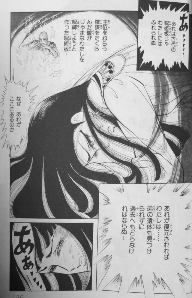 翌日発送可能 王家の紋章 クリアスティックキーホルダー アイシス Catalasarenas Com 翌日発送可能 王家の紋章 クリアスティックキーホルダー アイシス Catalasarenas Com