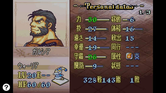 聖魔の光石です。 20250429214047.jpg