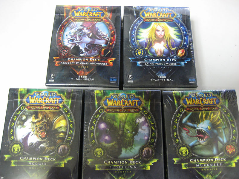 休息 World Of Warcraft Tcg チャンピオンデッキ購入 Wow日和 World Of Warcraft まったり日記
