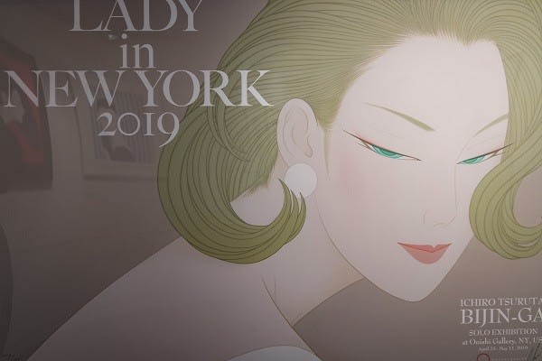 鶴田一郎 Lady of Rinpa ポスター 最新発見 7700円 blog.newobsessions.com