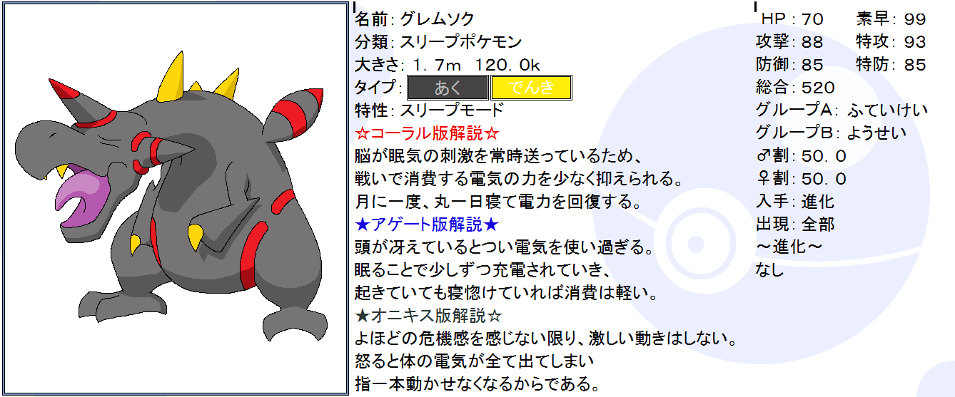 漫画などの表現法で眠っている時の効果音としてｚが用いられている理由を３０文字以内で答えなさい Origin Ship 綱迷号