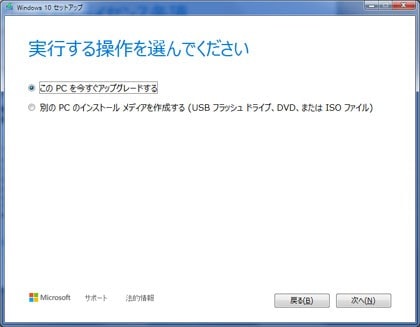 East君windows10化計画 4 Digital Life East君windows10化計画 4 Digital Life