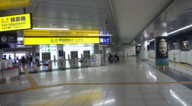 京浜急行国際線ターミナル駅