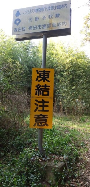 由良町白崎海岸から広川町西広海岸 有田市宮原町から海南市下津町への山越えツーリング どすこい山根康民日記