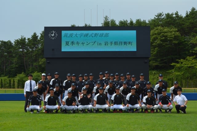 19年7月のブログ記事一覧 筑波大学硬式野球部のブログ 19年7月のブログ記事一覧 筑波大学硬式野球部のブログ