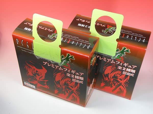 ひぐらしの哭く頃に ひぐらしのなく頃に 雀 プレミアム