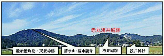 🔴🏯【「石黒氏の歴史の研究」と「東大寺杵名蛭庄」(越中石黒氏