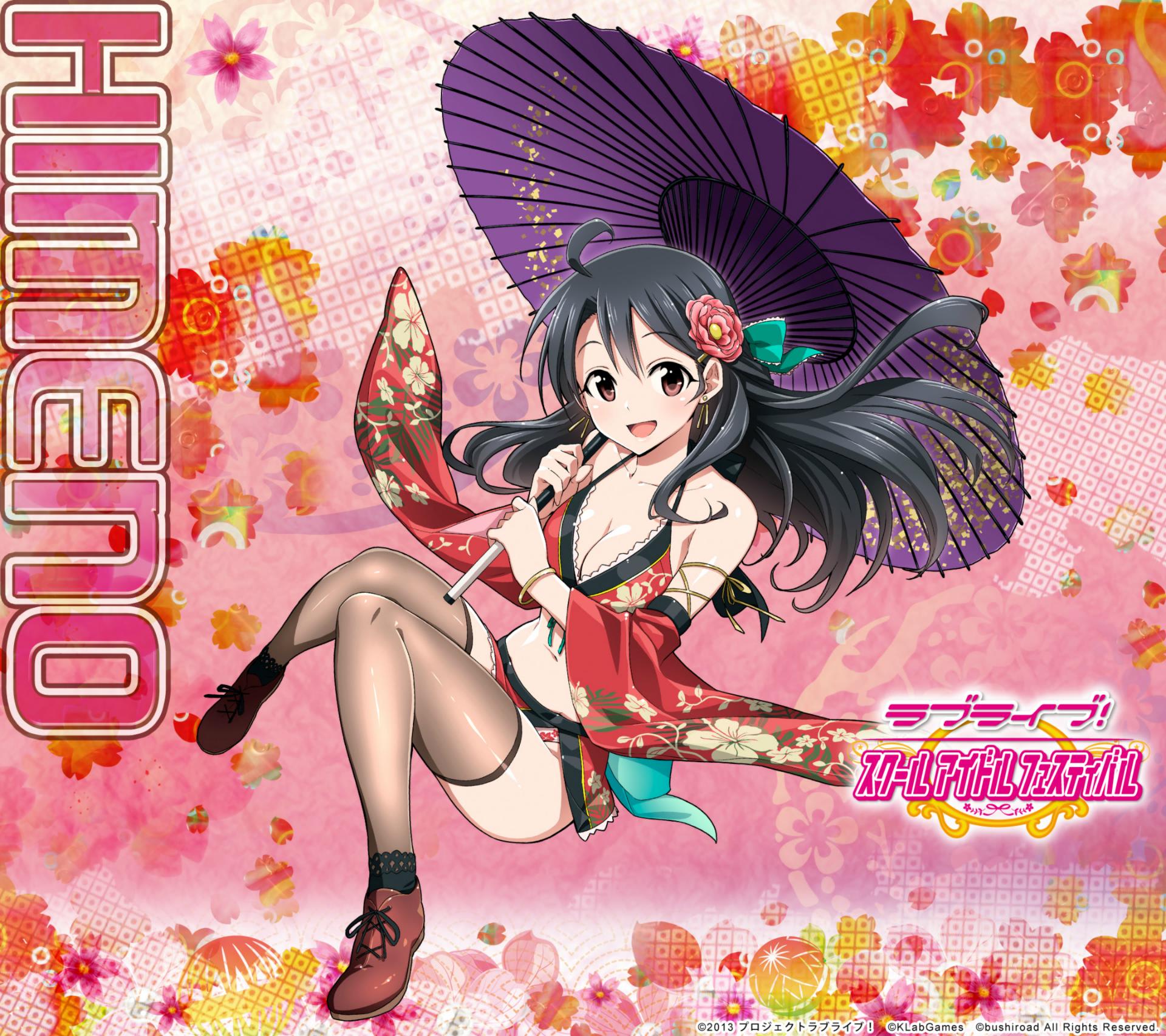 ラブライブ スクールアイドルフェスティバル42 とある大学生 オタク の日常 ラブライブ スクールアイドルフェスティバル42 とある大学生 オタク の日常