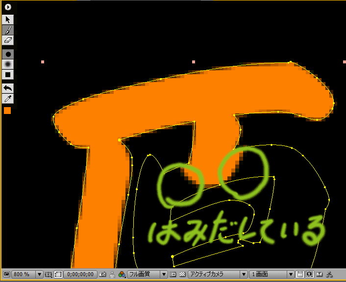 Aftereffects_172 Aftereffects_172