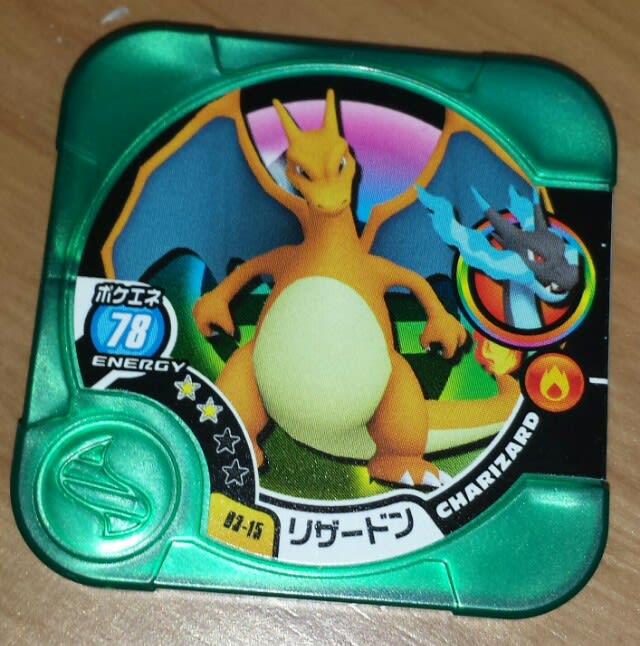 コロコロイチバンで妄想タイム たくぽんとヒロシのポケモントレッタはじめました コロコロイチバンで妄想タイム たくぽんとヒロシのポケモントレッタはじめました
